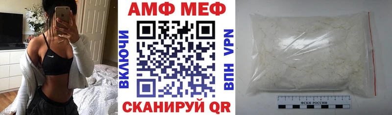 АМФ 97%  наркота  Шиханы 