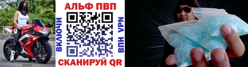 hydra зеркало  Шиханы  A-PVP VHQ 