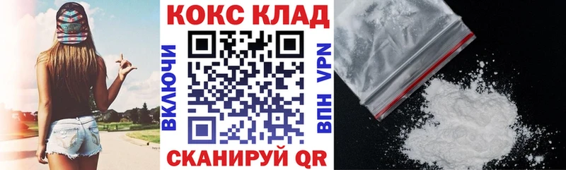COCAIN 99%  Шиханы 