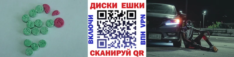 купить наркоту  Шиханы  даркнет формула  ЭКСТАЗИ Cube 