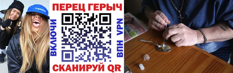 ГЕРОИН Heroin  Шиханы 