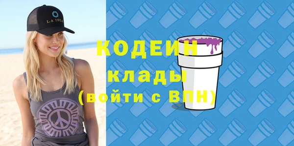 таблы Абинск