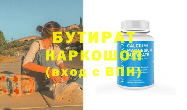 ALPHA-PVP Михайлов