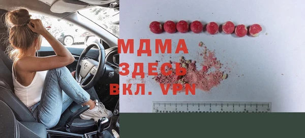 таблы Абинск