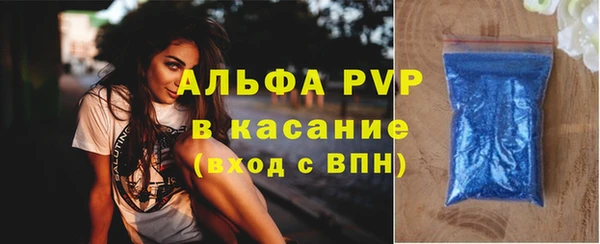 кокс Абаза