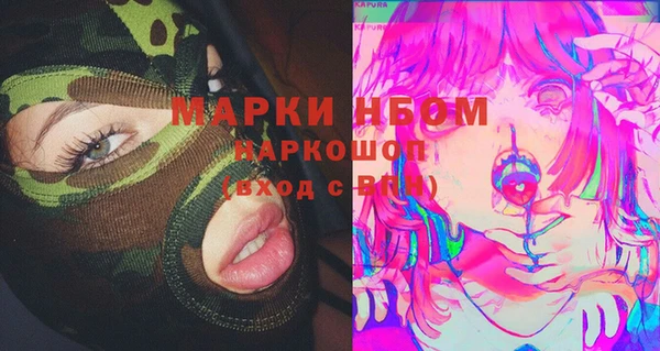 таблы Абинск