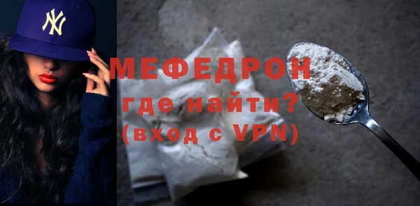 винт Абдулино