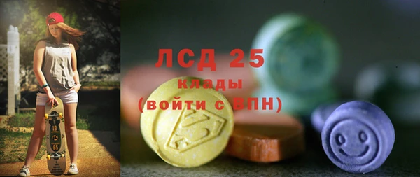 таблы Абинск
