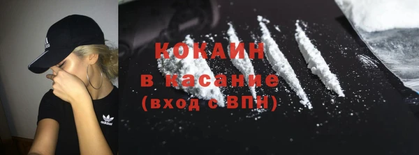 таблы Абинск
