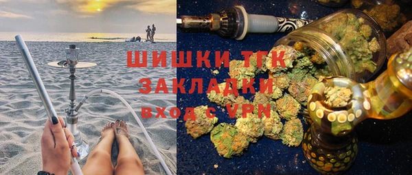таблы Абинск