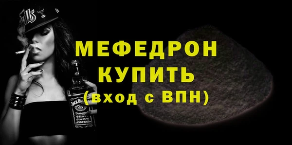 кокс Абаза