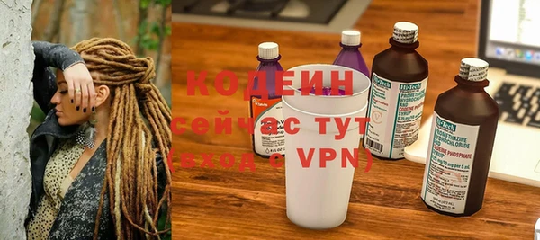 кокс Абаза