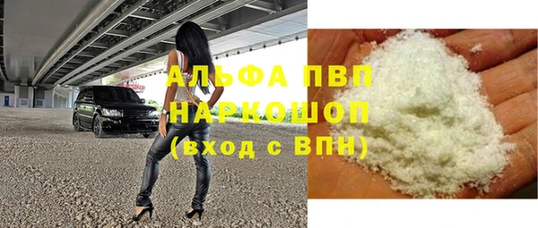 кокс Абаза
