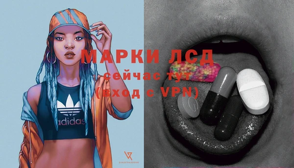 таблы Абинск