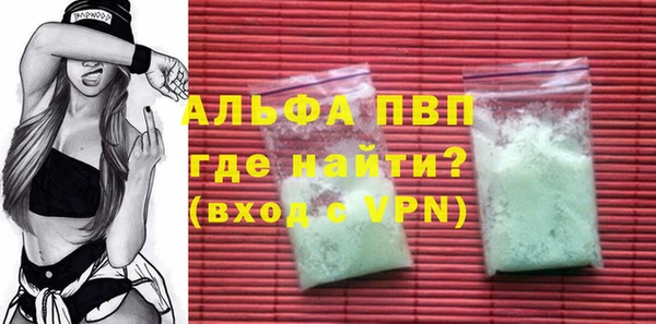 винт Абдулино