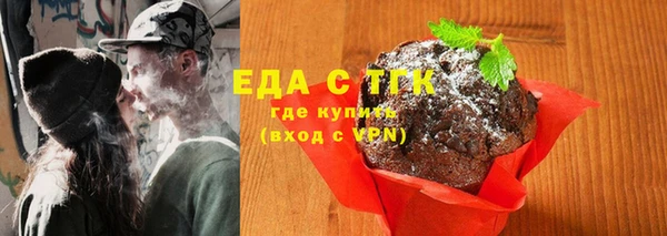таблы Абинск