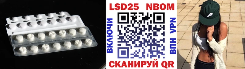 Лсд 25 экстази кислота цена наркотик Шиханы