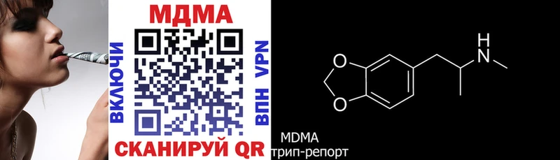 MDMA VHQ  площадка клад  Шиханы 