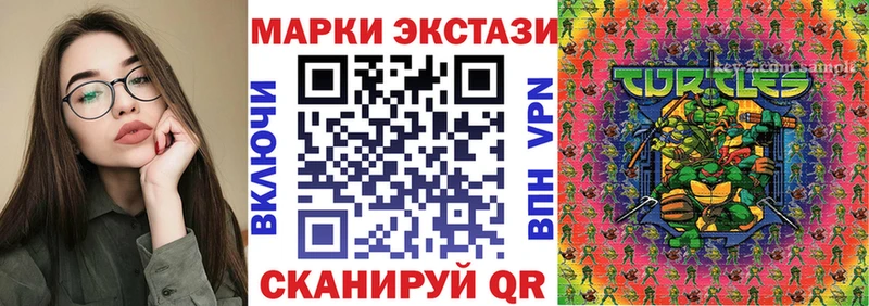 Наркотические марки 1500мкг даркнет состав Шиханы